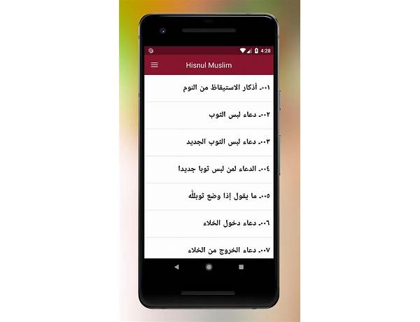 Hisnul Muslim for Android - Download the APK from Habererciyes